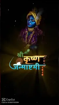 Krishna Janmastmi Capcut Template Video